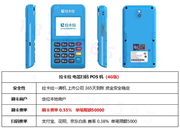 酒吧的刷卡机支持京东白条闪付的么?_在酒吧用pos机刷卡安全吗