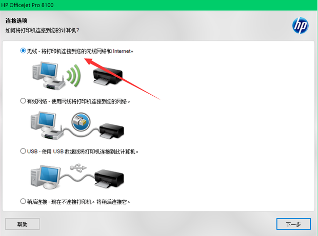 星驿付pos机可以连接无线 建行pos机可以连接网线吗