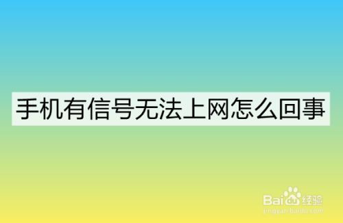 星驿付pos机费率_星驿付pos机无法连接网络_国通星驿付pos机怎样