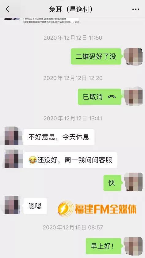 星驿付**网站登录_星驿付常州电话_国通星驿通付合法吗